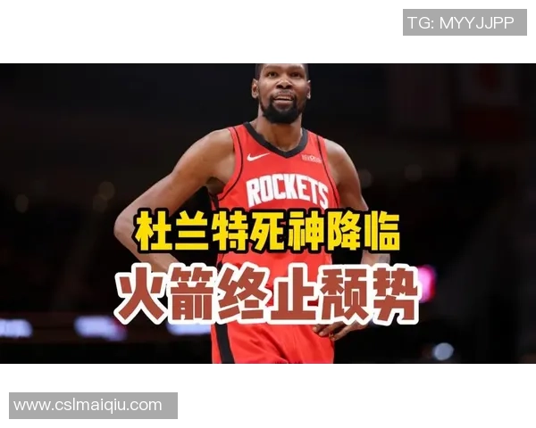 火箭战胜杜兰特手感不佳的挑战证明球队实力依然强劲 火箭战胜杜兰特手感不佳的挑战证明球队实力依然强劲