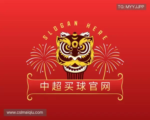 发现中超买球官网