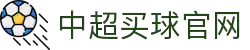 中超买球(中国)官方网站-CSLBuyBalls